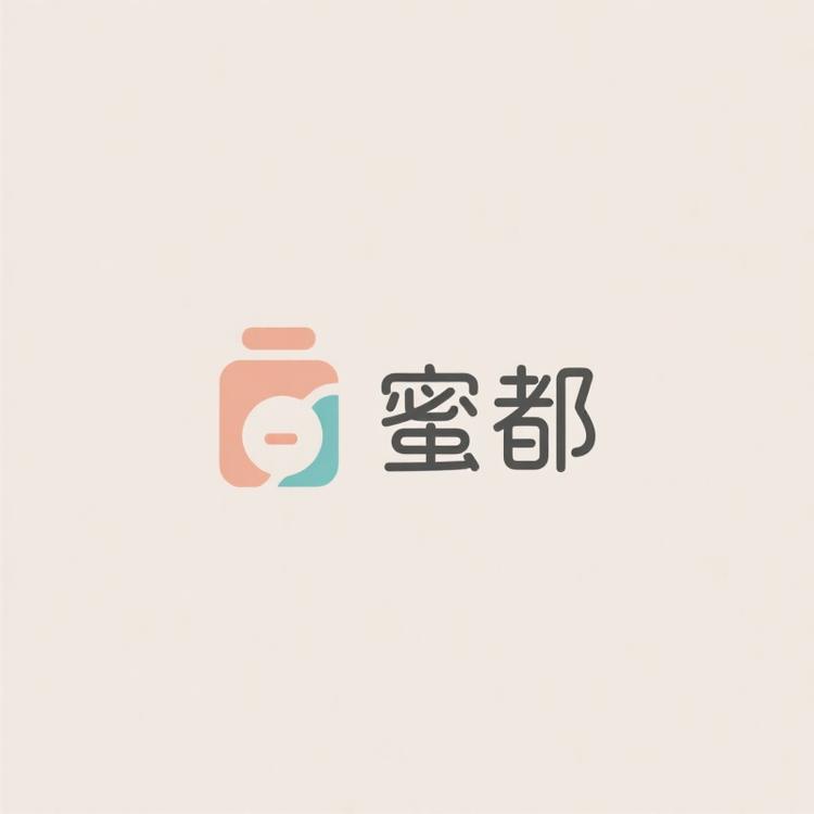 蜜都日用品小店