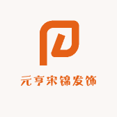 元亨宋锦发饰