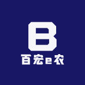 百宏e农