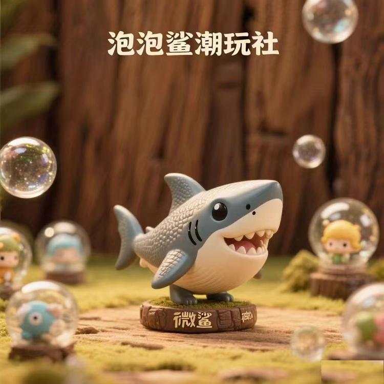 泡泡鲨潮玩社