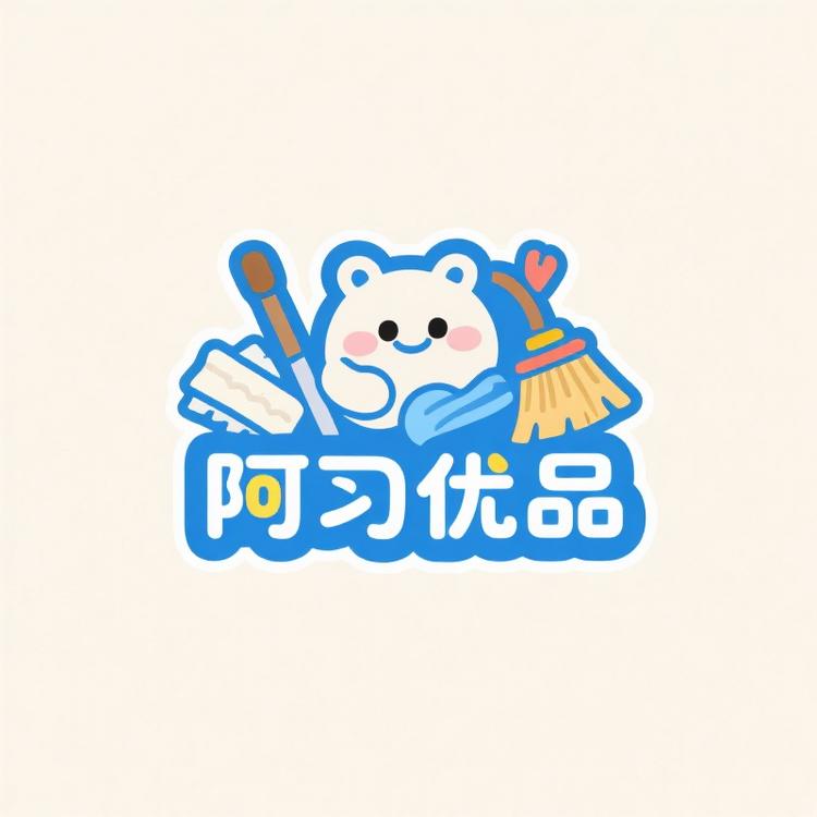 阿刁鞋业