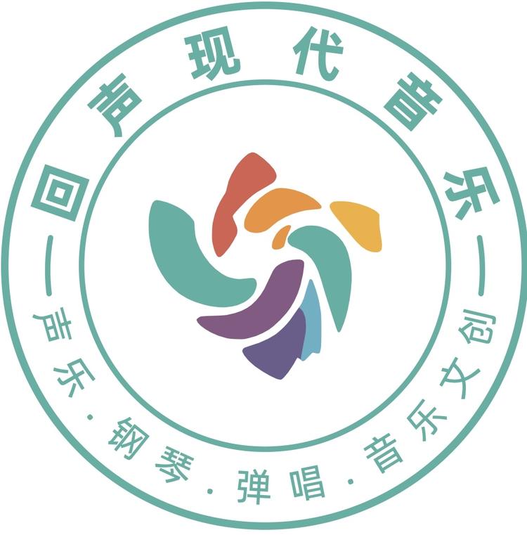 回声现代音乐