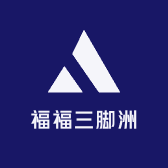福福三脚洲