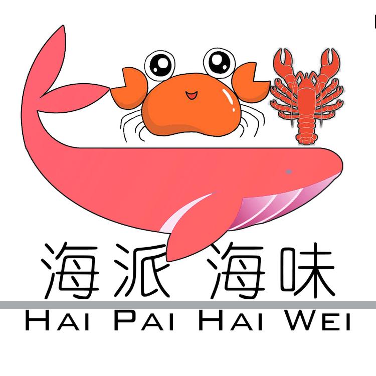 海派海味个体店
