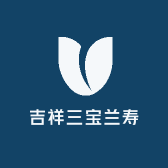 吉祥三宝兰寿