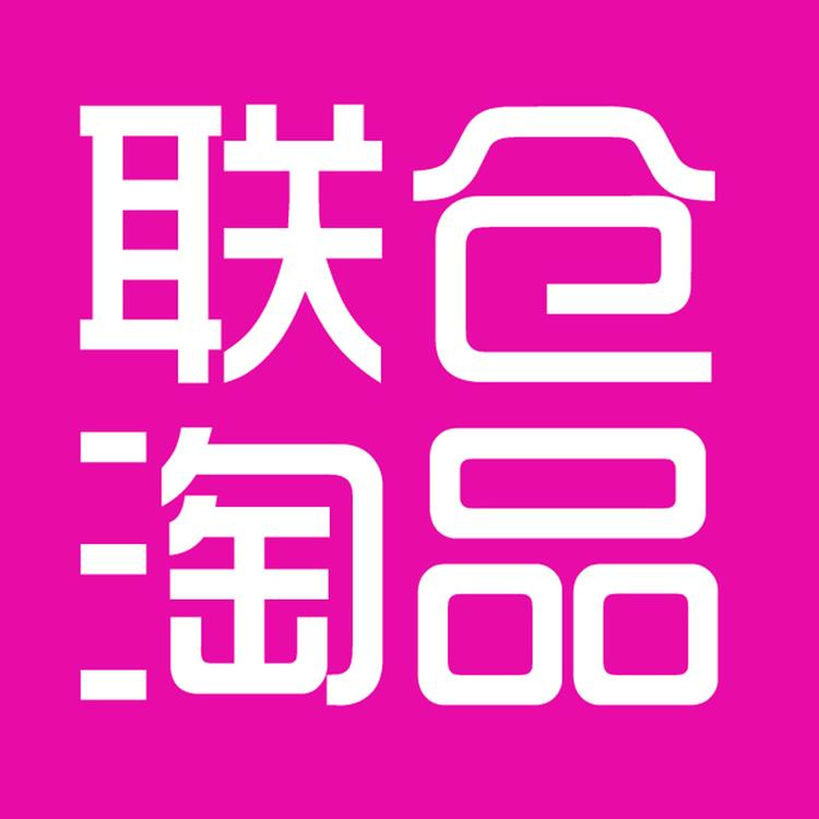 联仓淘品