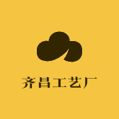 齐昌工艺厂