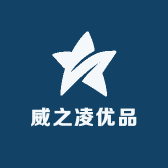 威之凌优品