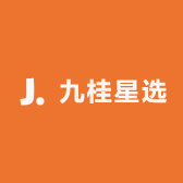 九桂星选