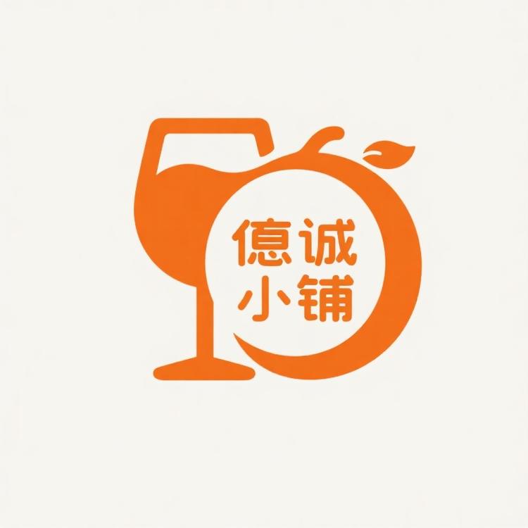 予诚小铺子