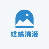 珍珠溯源店