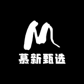 慕新甄选