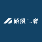 娇夙二奢
