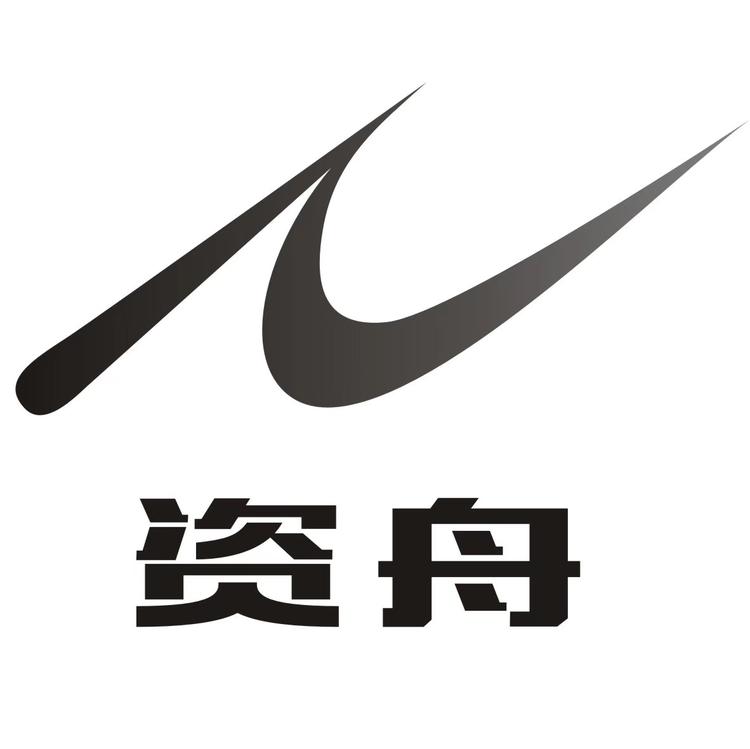 深圳市资舟智慧家居店