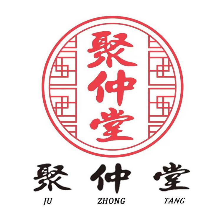 聚仲堂滋补养生