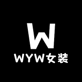 WYW女装