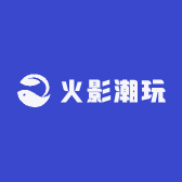火影潮玩