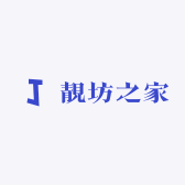 靚坊之家