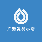 广源优品小店