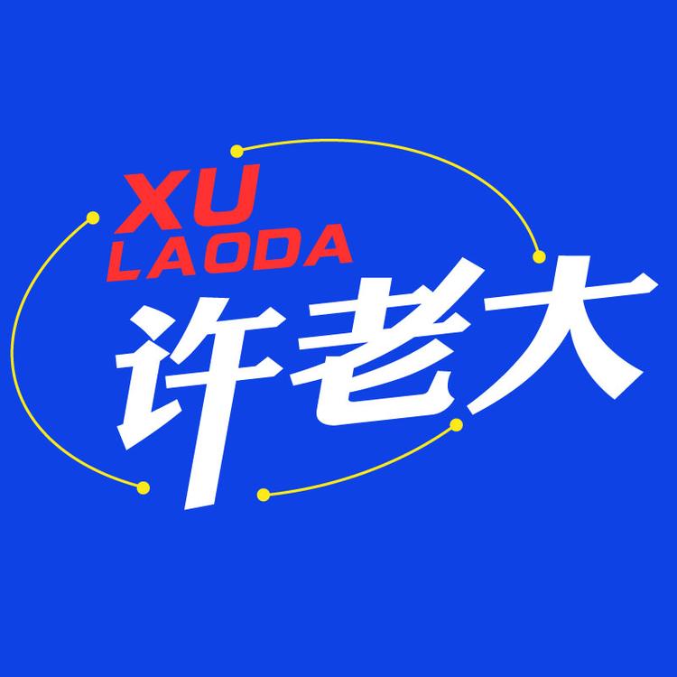 许多企业管理企业店