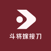 斗将嫁接刀