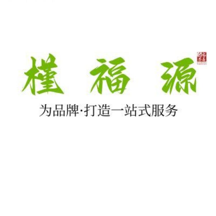 槿福源福鼎白茶