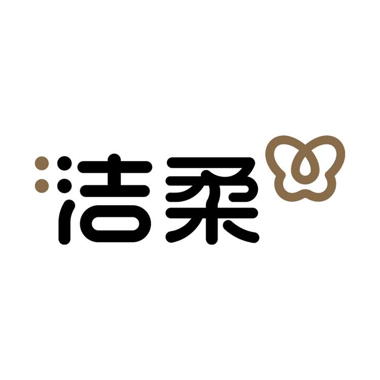 洁柔家居清洁旗舰店