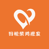 河北田松柴鸡批发