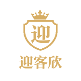 迎客欣