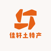 佳轩土特产