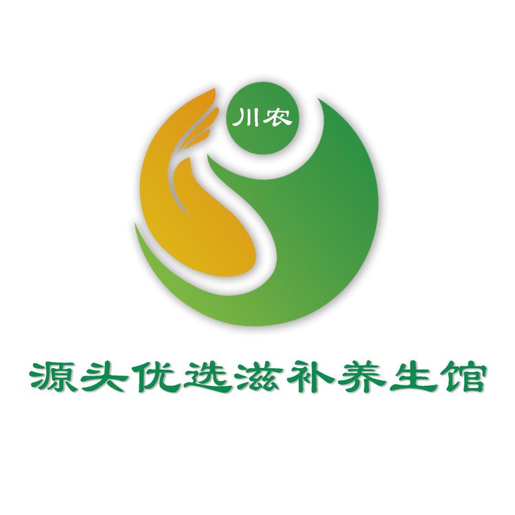 源头优选滋补养生馆