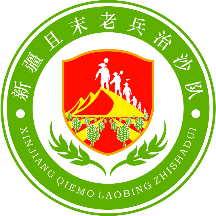 塔漠从容滋补养生店