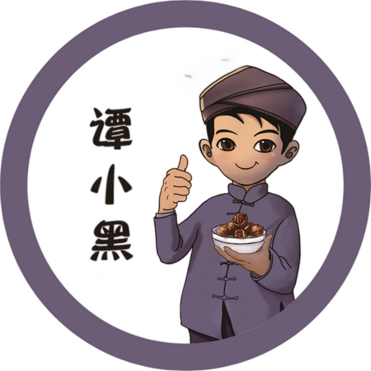 谭小黑食品