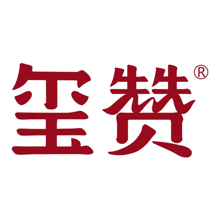 玺赞红柳沟滋补专卖店