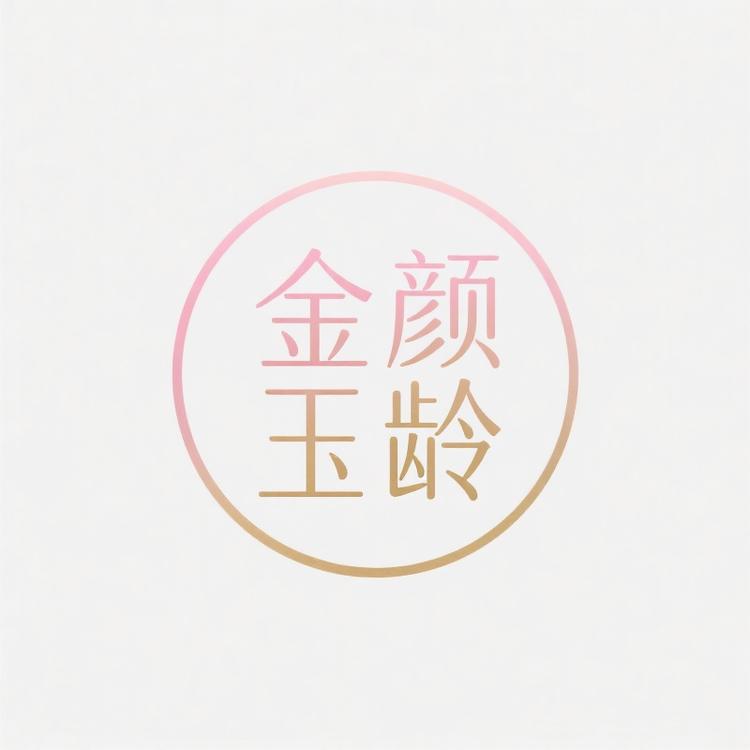 囋瓒调肤