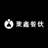 聚鑫餐饮