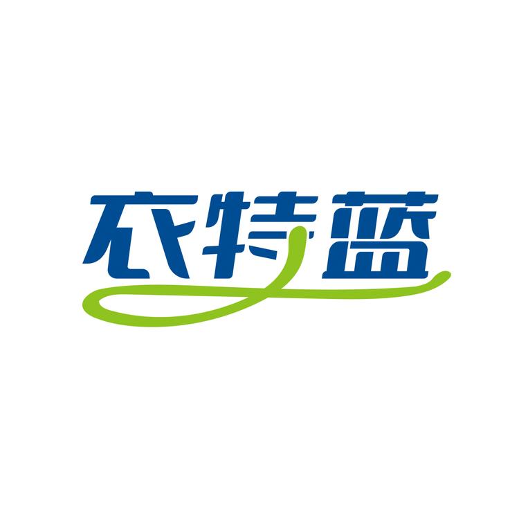 衣特蓝官方旗舰店