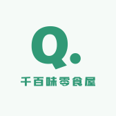 千百味零食屋