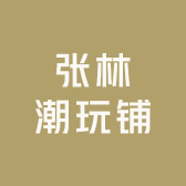 张锦西泳装批发