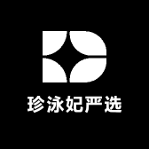 珍泳妃严选