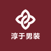 淳于男装