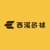 西溪匠袜针织创意小铺