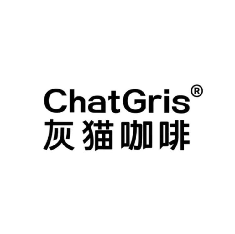 灰猫咖啡ChatGris