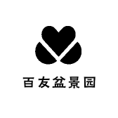 百友盆景园