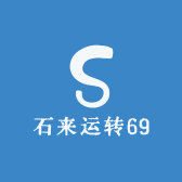 缘来不拒 缘去不留