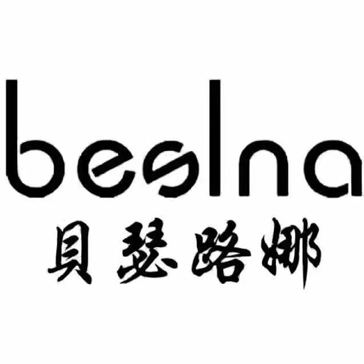 上海贝瑟路娜鞋业有限公司
