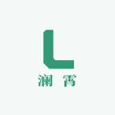 澜霄
