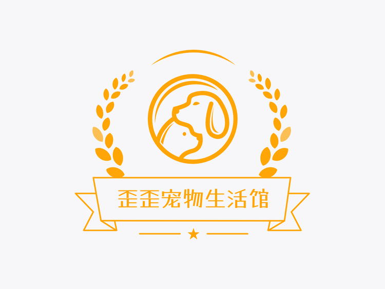 歪歪宠物生活馆