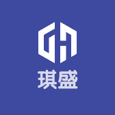 琪盛公司