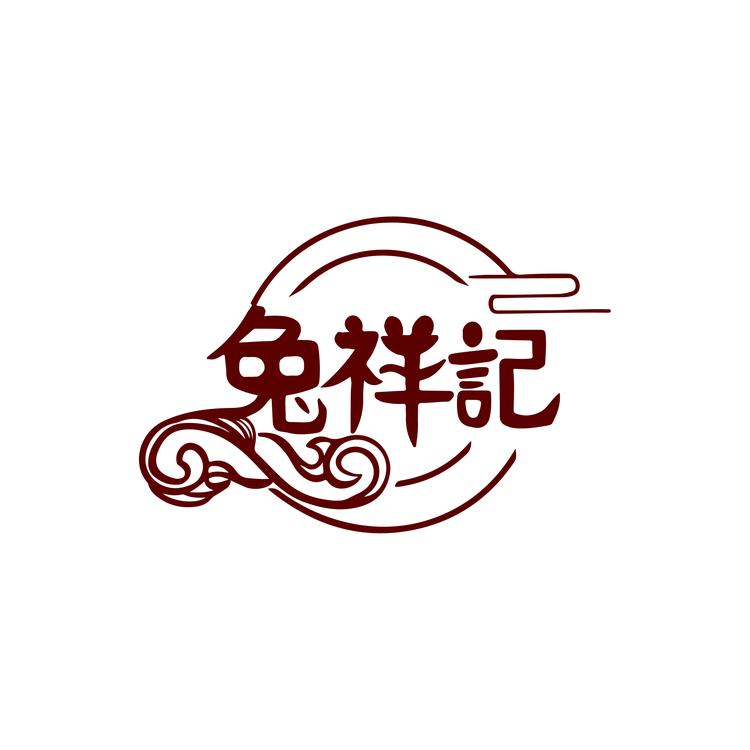 兔祥记食品企业店